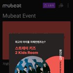 [스키즈] 최고의 <b>자체컨텐츠</b>는?