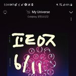 [방탄소년단] 앗 슴 멈췄네+ 버스 송장찍혔어?