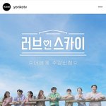 [드루와] <b>연고</b>티비 이것 봐 뭐임