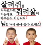 재수생인데 6모 개<b>처망</b>했거든