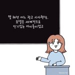 [모두드루와] 방탄 <b>뷔</b> 이거 봤음?