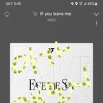 [세븐틴] 아가캐로시의 쥒끔한 꿈