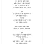 [더보이즈] 아니 <b>가사</b> 좀 나쁜게 아니잖아