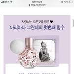 <b>미용</b>사분이 가방에 담배 있는거 보셨는데