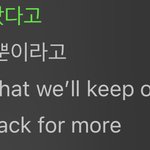 옛투컴 정국 <b>파트</b> 너무 좋음