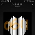 [방탄소년단] <b>버터</b> 영상 너무 행복해진다ㅠㅠㅠ