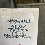 사이비 만남