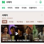 [댓글부탁해] 서예지 복귀 했네