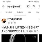 [스키즈] 앜ㅋㅋㅋㅋㅋㅋㅋㅋㅋㅁㅊㅋㅋㅋㅋㅋ