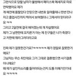 [<b>원본</b>지킴이]몸 팔던 친구가 자살했어요