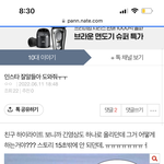 도와줘… 인스타 잘<b>알들</b>아 급함