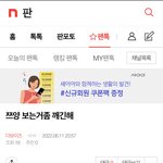 [더보이즈] <b>밑글</b> 여기