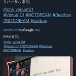 [NCT드림] 일본 <b>공계</b>