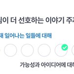 s랑 n차이가 <b>이런건가</b>?
