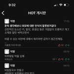 공학 <b>에타</b> 수준