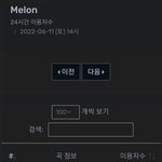 <b>이용자</b> 수 계속 떨어지는 방탄