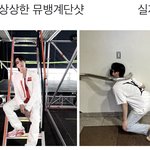 [군대] <b>김석</b>찌ㅋㅋㅋㅋㅋㅋ