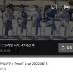 [군대] proof 라이브 613 <b>저녁</b> 9시!