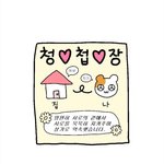 다이어트하는데 치팅데이때