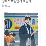 바다씨, 상대적 <b>박탈감</b>이라고 들어봤어?