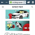 찾았다 <b>스크린샷</b>이 2천게라ㅠ