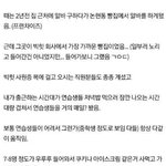 투바투 데뷔전에 <b>에그</b>타르트 썰 진짜였어