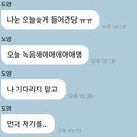 [NCT칠프] 우리 같이 <b>사니</b>..?