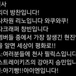 [스키즈] 애들 <b>인사</b> 멘트였대!