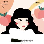 [드루와] 이거 <b>신뢰</b> 가능하냐