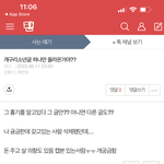 개구리소년 글 하나만 올라온거?