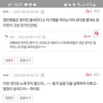 <b>박보</b>은 악개들