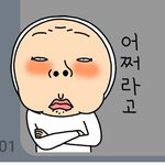 병.먹.<b>금이</b> 최곤대....쩝