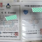 그래도 쮸뿌 <b>성실</b>하게 살았어 얘들아ㅠ