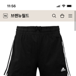 이거 <b>정품</b> 맞냐