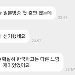 [NCT드림] 울<b>햄</b><b>찌</b>가