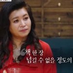 <b>영자</b>는 제발 엔터 까글 관리 안 할거면