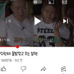 <b>설현</b> 이 영상 보다보면 내가 다 서러움ㅠ