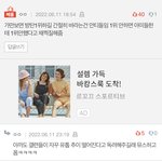 [군대] 엔터 아미들 넘웃겨ㅋㅋㅋㅋㅋ
