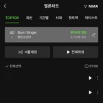 [방탄소년단] 불스