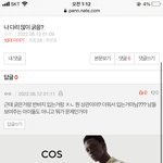 너네 이런 <b>화법</b> 어떰