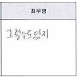[댓글부탁해] 혹시 <b>강대</b> 다니는 애 있냐