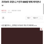 [NCT드림] 이거 끌올 할게