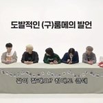 <b>밤</b><b>숩</b> 룸메 다시 해