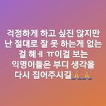 친구 스토리 이거 <b>무슨</b><b>의미</b>임??