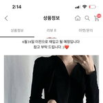 [댓글부탁해] 이거 별루임? <b>사지</b> 마?