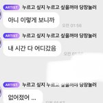 [NCT드림] <b>없어</b>졌어...