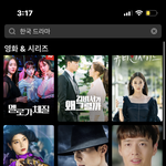 쨍한 <b>주황색</b> 잘어울리는데 모냐