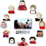 한녀족들의 이해할수 없는 이중논리