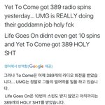 [군대] <b>유니버설</b> 뮤직으로 옮긴 거 너무 좋다