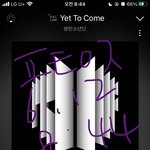 [방탄소년단] 슴인증 단디